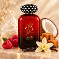 Hekayat Attar-Mille Douce